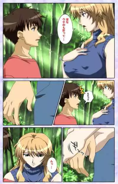 [13cm] [Full Color seijin ban] Shimaitsuma ~shimai tsuma 3~ kanzenhan