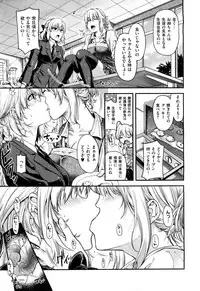 X-EROS(ゼロス)37