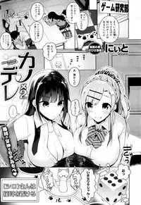 X-EROS(ゼロス)37