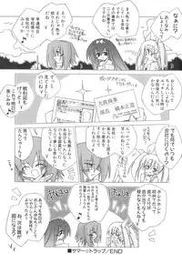 [Anthology] Dai Hinnyuu Dai Sakusen