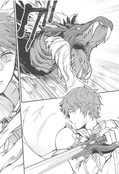 (Zenkuu no Chou Hasha 2019) [Plan-S (Suma)] Ame ga Shukufuku no Oto o Furaseru Toki (Granblue Fantasy)