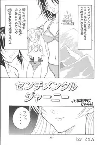 [RPG Company (Aono6go)] FREE-SPIRITS VICTORY (Various) [Digital]