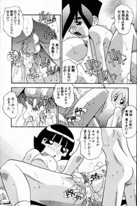 COMIC HimeDorobou 2001-07