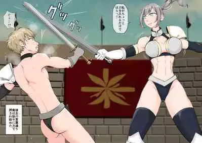 Isekai demo kanojo ni maketa ore wa…