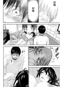 [Shikishiro Konomi] Netoraserare | 虛假的寢取 Ch.1-27 [Chinese]