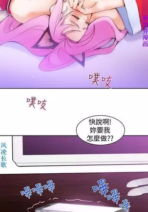 他的那裏1-36完结【中文】韩国