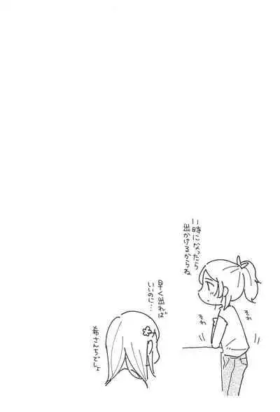 (C92) [Mochimochinyanko (Kirimame)] Dou ni ka Narisou (Love Live!)