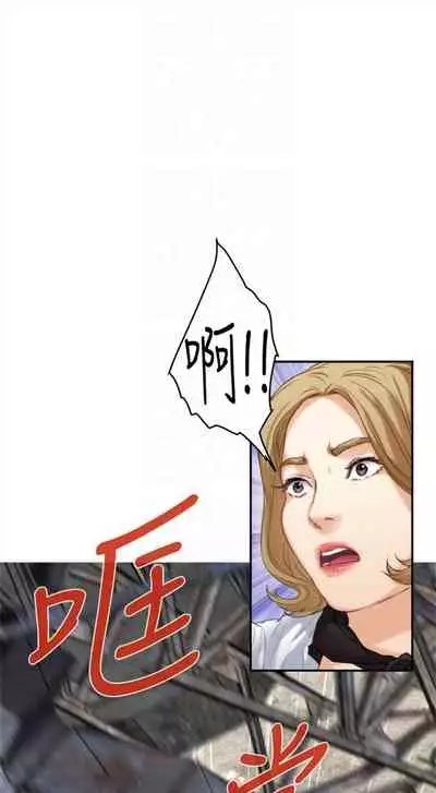 [週五] [龜足] S-Mate 1-94 官方中文（連載中）