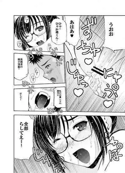 SecretDmain] Un etudiant de la fille