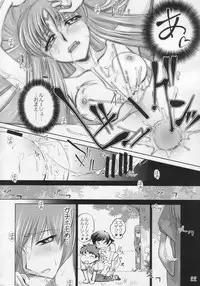 (C71) [Sashichigai-dan (Kusano Kouichi, RAYMON)] Yoru No Kishidan (CODE GEASS: Lelouch of the Rebellion)