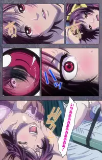 [Lune Comic] [Full Color Seijin Han] Kanojo ga Mimai ni Konai Wake Special Complete Ban [Digital]