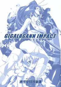 [Tange Kentou Club (Yokota Mamoru)] GIGALAGANN IMPACT (Tengen Toppa Gurren Lagann)
