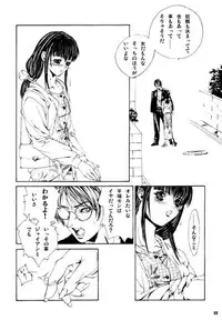 (С54)[Psy-Walken (Ootsuki Suzuki, Yoshizawa Tomoaki)] ESCAPE 3 Schrodinger's cat (Doraemon)