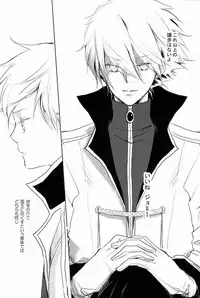 [Aria (mako)] aria reprint 09-12 (Toward The Terra)