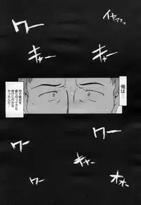 COMIC Megastore H 2007-04