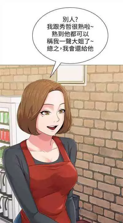 （周3）老师 1-55 中文翻译（更新中）