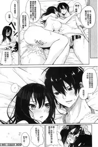 [Kurokawa Otogi] Paizuri [Chinese]