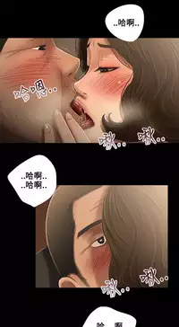 Three sisters 三姐妹Ch.13~19 (Chinese)中文