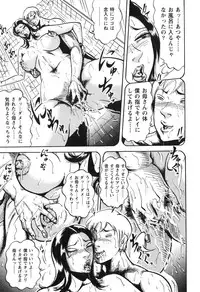 [Fuyujin Sora] Jukubo Soukan Yosoji no Tawamure