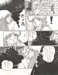 (C33) [ALPS (Various)] LOOK OUT 12 (Various)