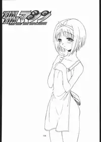 [TIMTIM MACHINE (Hanada Ranmaru, Kazuma G-Version)] TIMTIM MACHINE Soushuuhen 456 Gappei Gou (Various)