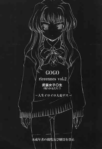 (C65) [2CV.SS, 4CR (Asagi Yoshimitsu, douchi, Zoukibayashi)] GOGO Vol. 02 (Full Metal Panic!)