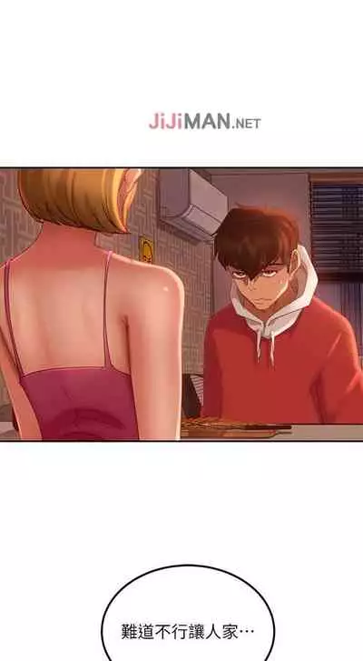 【周六连载】不良女房客（作者：Overlab studio） 第1~38话