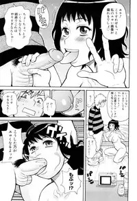 [John K. Pe-ta] Search & Monzetsu Destroy