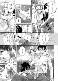 [Katase Minami] Mitsugetsu Honey