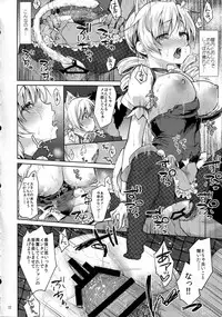(C91) [Kaze no Gotoku! (Fubuki Poni, Fujutsushi)] Tomoe Mami Kaikan! Chijoku no Cosplay Interview (Puella Magi Madoka Magica)
