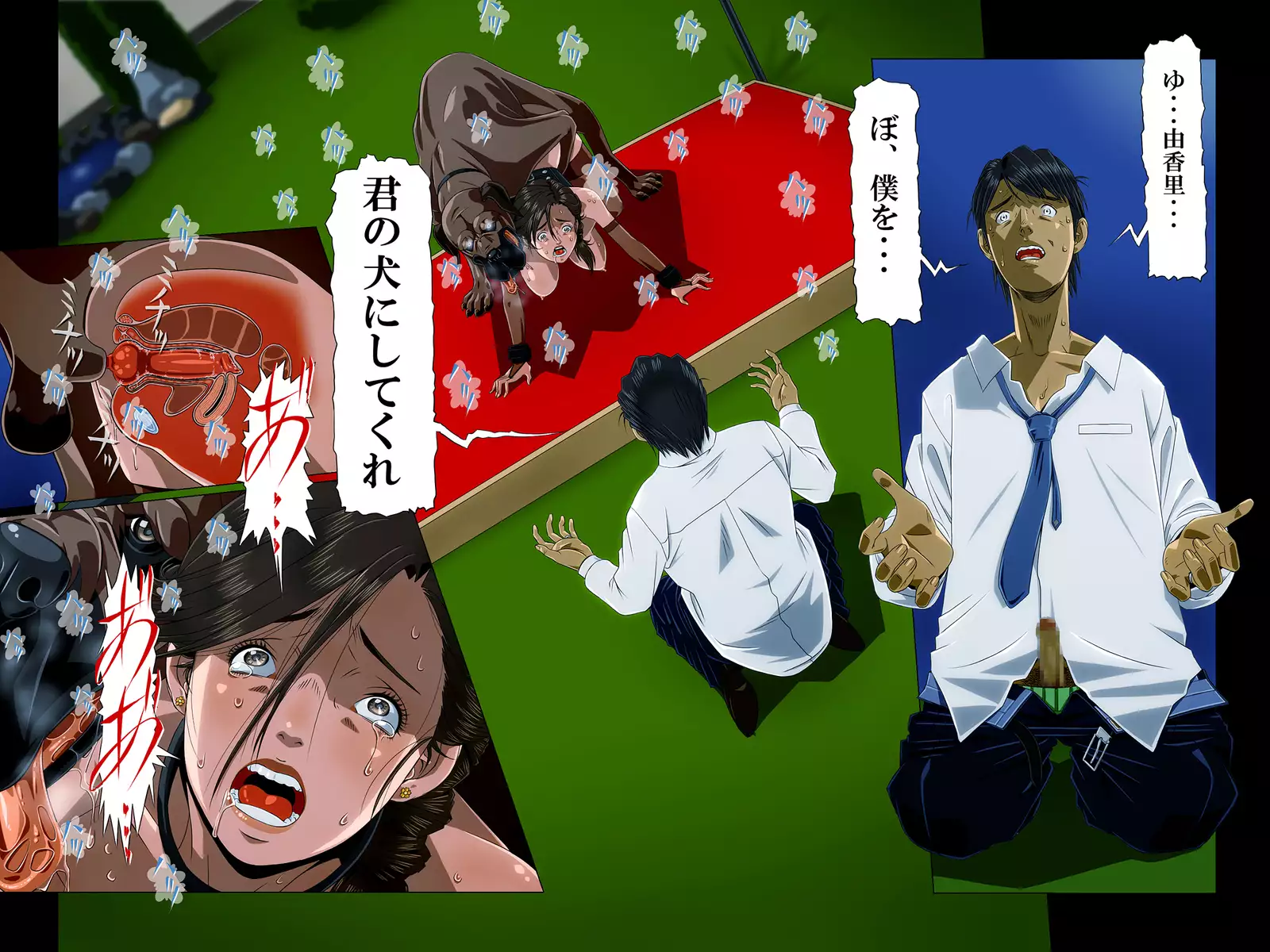 『Kimi wa Waga Subete』 ~ All the Things You Are ~