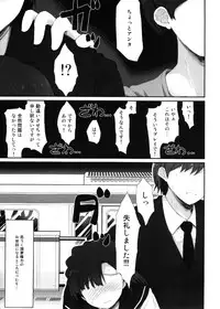 (C92) [Asterism (*)] Koi no Kaki Koushuu | Summer Session of Love (THE IDOLM@STER MILLION LIVE!)