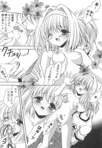 [Anthology] Oniichan, Shiyo? Imouto ni Shitai Chara Selection