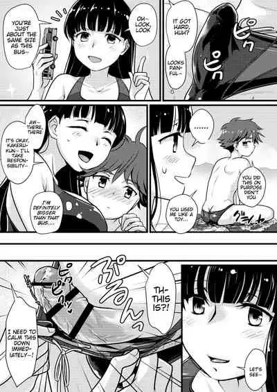 [Torajima-shi Kouhouka (Torajimaneko)] Boku to Onna-san no Himitsu no Machi - The Secret City of Me and Big Sis [English] [Tigoris Translates] [Digital]