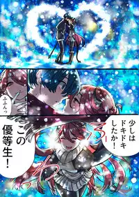 Rakudai Succubus to Yuutou Incubus