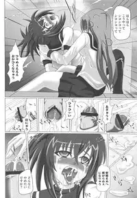 [Anthology] Kamp no ♂♀ Rankou (Kämpfer)