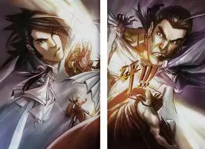 诛仙1 一剑倾城