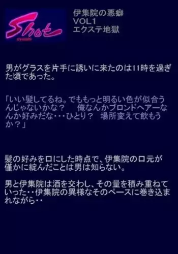 ふたなりソープランド体験漫画