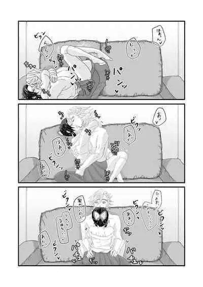 Ore to Kanojo no Omake xxx