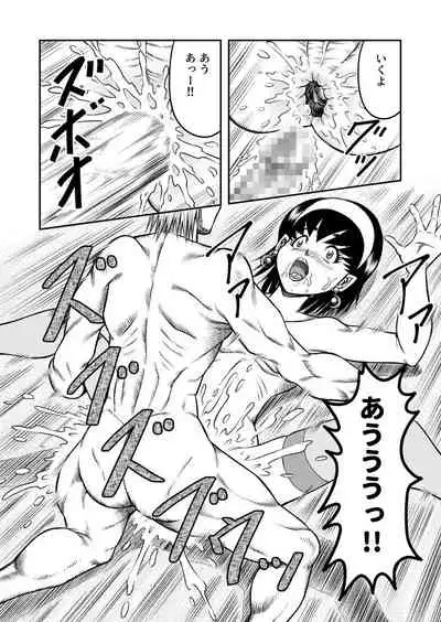 [Haracock no Manga Beya (Haracock)] OwnWill Boku ga Atashi ni Natta Toki #3 AnalSex