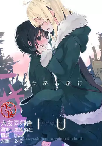 杏玛尔酱同好会!!!!