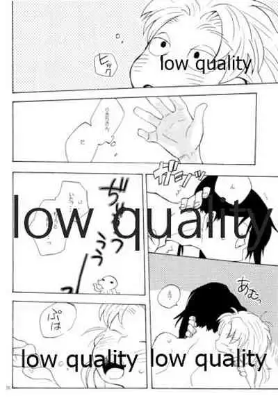 りこまのさいろく3