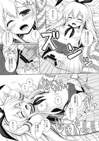 (C85) [I'm (Nagana)] Rapid Stream (Kantai Collection -KanColle-)