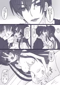 [Denjarasu Yamada] 一松はネコになりたい