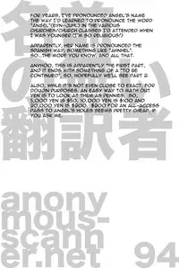 (C74) [Shinnihon Pepsitou (St.germain-sal)] Angel Filled Zenpen (King of Fighters) [English] [Anonymous Scanner]