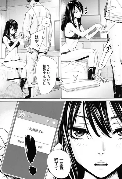 COMIC Mugen Tensei 2020-03