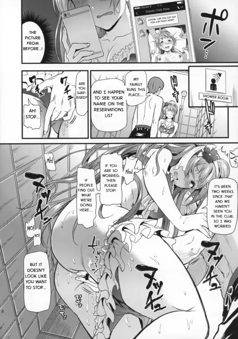Joshidaisei Minami Kotori no YariCir Jikenbo Case. 2 | College Girl Kotori Minami's Hookup Circle Files Case #2