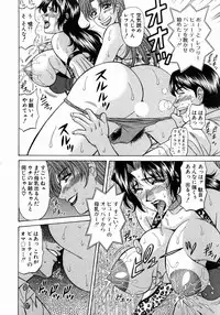 [Ozaki Akira] Kochira Momoiro Company 1