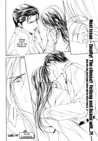 [Yamane Ayano] Finder no Ori (ENG)