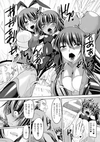 [Anthology] Seigi no Heroine Kangoku File DX Vol. 1